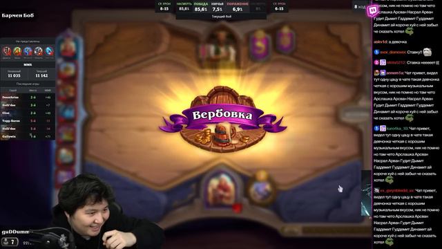 СЛОВИЛ ЭЛИЗУ НА 7 ХОД ПОД БЕСКОНЕЧНОЙ ГОЛДОЙ! /Guddumpog Hearthstone Guddummit смотреть онлайн