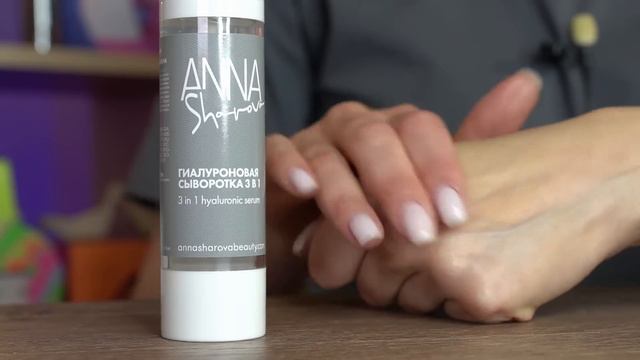 НОВИНКИ Пептиды, ретинол, гиалуроновая кислота, кислоты смотреть онлайн