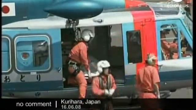 Kurihara - Japan смотреть онлайн