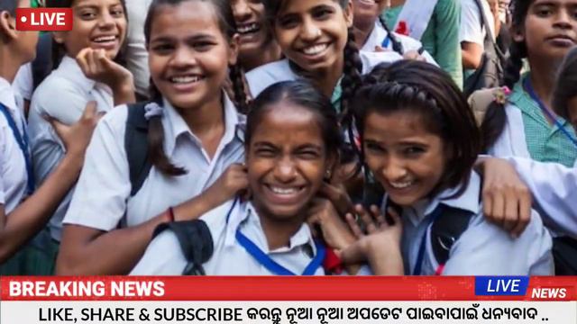 +2 Arts Exam Result Odisha Date 2022 - 12th Exam Result CHSE Odisha - How To Check Plus Two Result смотреть онлайн