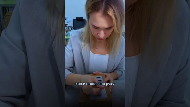 Мастера не верят, что я делаю ресницы за 1 час Пиши сколько ты лежала максимум на ресницах? смотреть онлайн