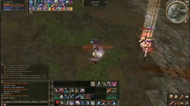 Lineage 2 [ mistworld x50 ] TX elRusso смотреть онлайн