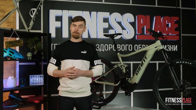 GIANT STANCE E+ 2023 #велосипед