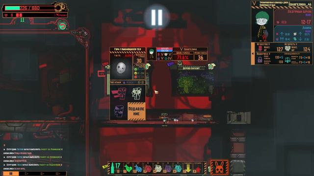 Ползем к Бине стрим шестой. смотреть онлайн