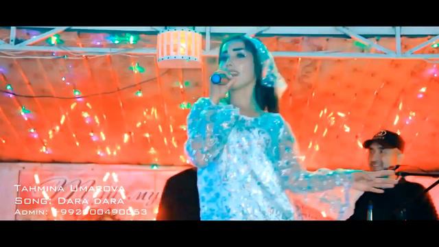 Тахмина Умарова { Дара дара } Tahmina Umarova - Dara Dara 2023