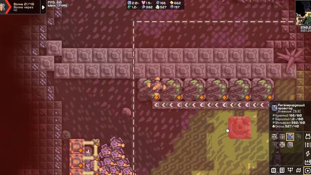 прохождения Mindustry | 13 Большего ожидал... | Расщелина