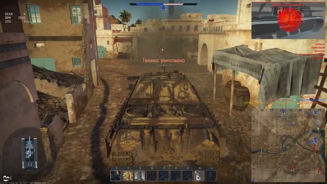 Теория Немецкого Нагиба - 8 фрагов на jagdpanther на карте Тунис смотреть онлайн