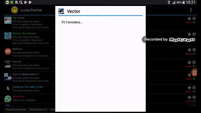 Как взломать vector с lucky patcher смотреть онлайн