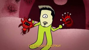 Дима   Держи Лизобакт version, 2020