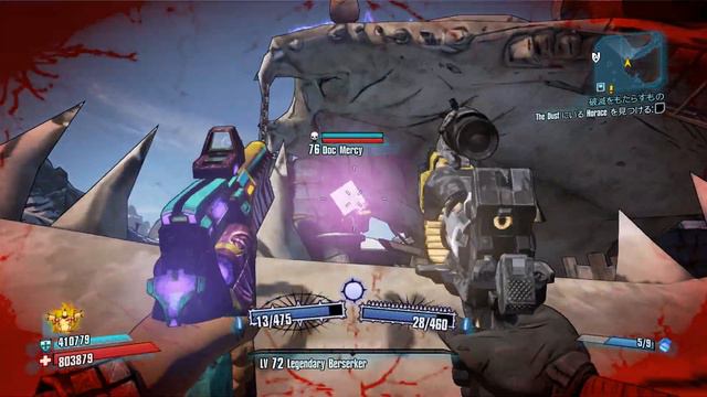 【ボーダーランズ2】Infinityの取り方【レジェンダリ】 смотреть онлайн