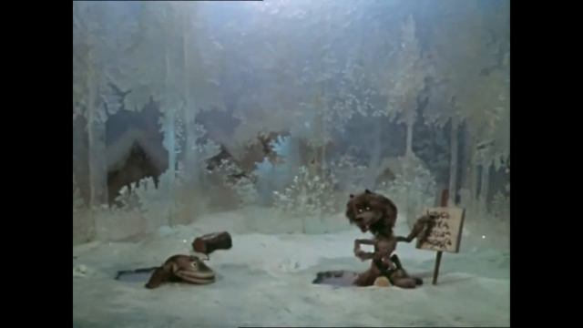 Ловись рыбка (1983)