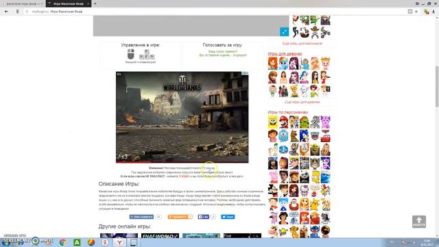 ЭТО УЖАС ВО ТЬМЕ! Five nights at Candy's смотреть онлайн