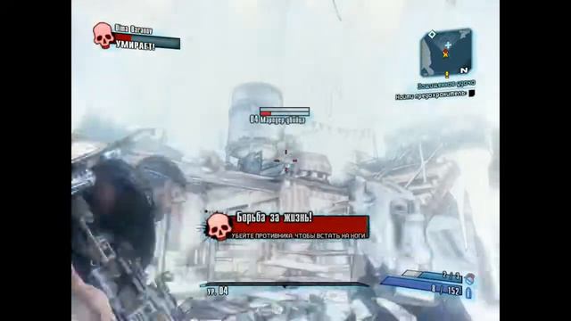 Borderlands 2 Проходим Старенькие игры с Dimon45 смотреть онлайн