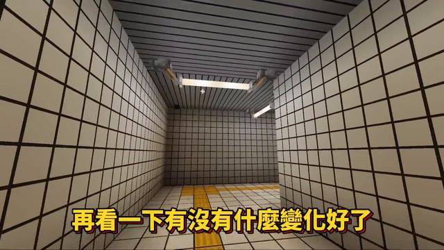 真的有！Minecraft版的「八號出口」還原度超高💥【#鬼鬼】連大叔也還原啦🤣 (中文字幕) смотреть онлайн