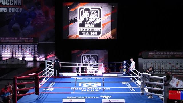 КУБОК РОССИИ ПО ТАЙСКОМУ БОКСУ. День второй. Ринг "Б" (бои 11-27) смотреть онлайн