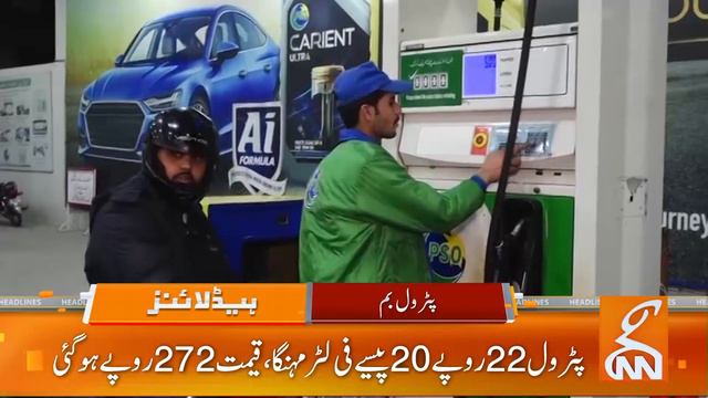 Imran Khan demand investigation against General (R) Bajwa| News Headlines | 03 PM | 16 Feb 2023 смотреть онлайн