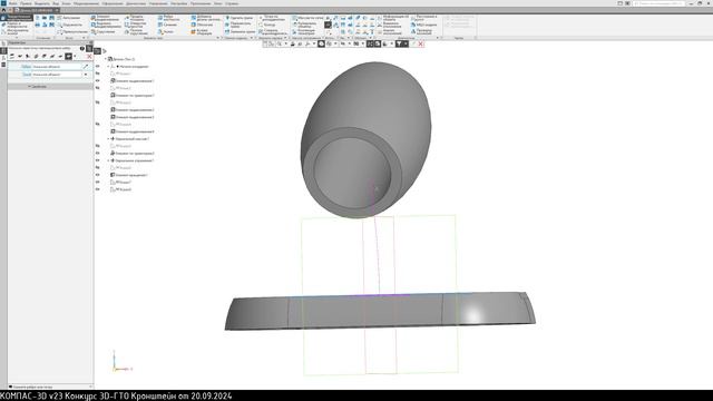 Разбор конкурсного задания «3D-ГТО» Геометрия Технологии Опыт в КОМПАС-3D V23