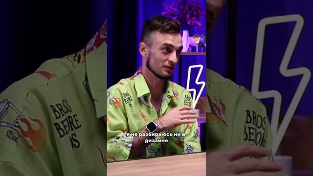 «Я то, что я делаю каждый день» | Подкаст AFROMARI и Никиты Ваневского #afromari #подкаст смотреть онлайн