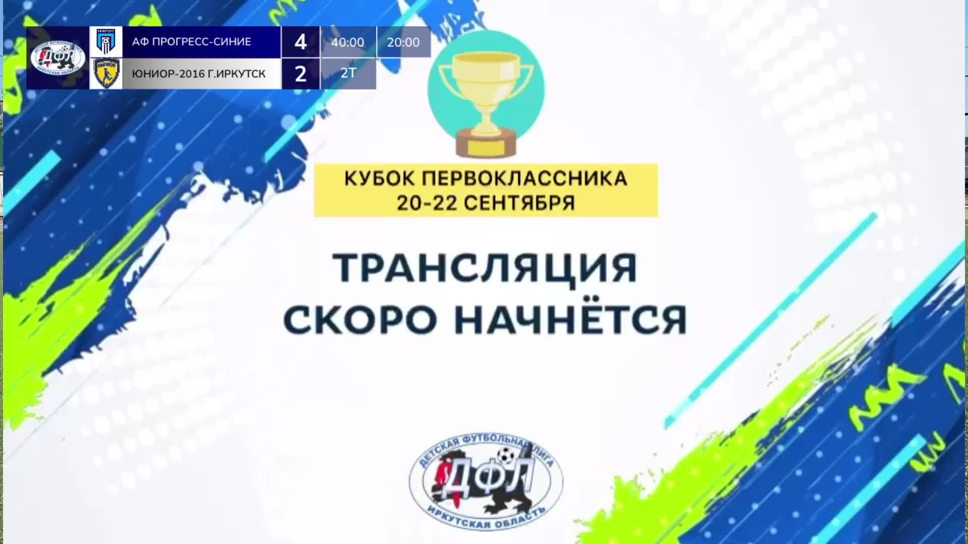 5,6 поле