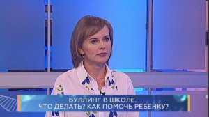 Буллинг в школе. Что делать? Как помочь ребенку? Школа здоровья. GuberniaTV