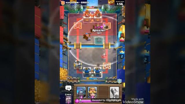 Открытие моего ПЕРВОГО!!!!!!!кланового сундука и изи катка Clash Royale N1 смотреть онлайн