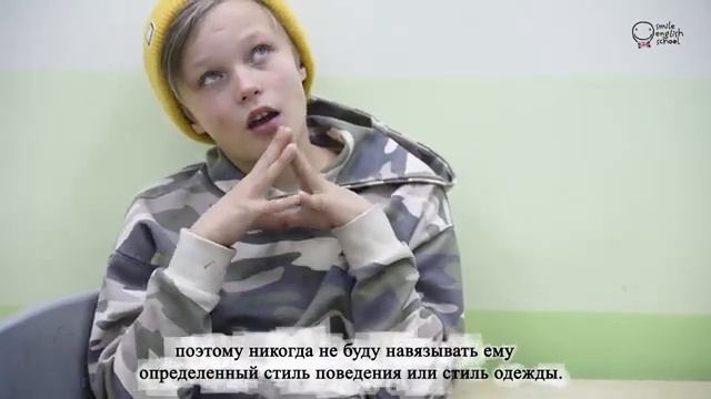 Samson, Smile English School teacher смотреть онлайн