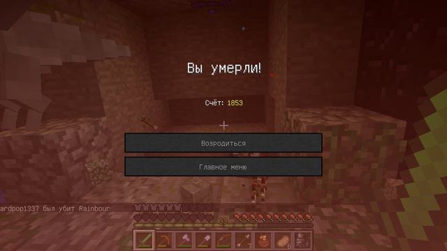 сборка minecraft "Новейшие приключения" #4 таракашка! и динозавры смотреть онлайн