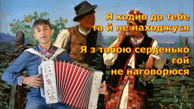 Один місяць сходить - Українська народна пісня смотреть онлайн