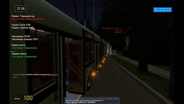Аксм 333 на 1 маршруте Trolleybus FS смотреть онлайн