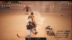 Conan Exiles Арена