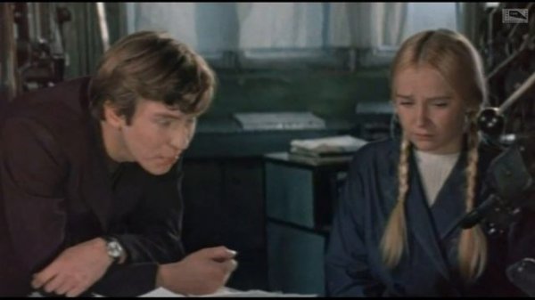 Какая у вас улыбка (1974)