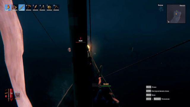 Valheim 2 смотреть онлайн