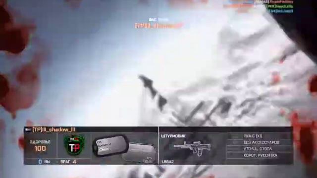 Battlefield 4 - "Операция взаперти" схватка команд смотреть онлайн