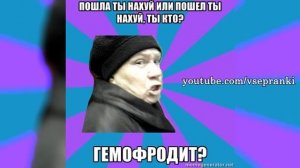 СБ - Спидовая против милиции (пранк со Спидовой aka Давыдова Зинаида Николаевна)