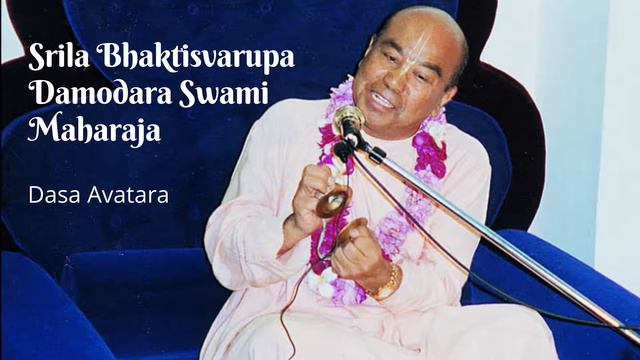 Dasa Avatara - Srila Bhaktisvarupa Damodara Swami Maharaja смотреть онлайн