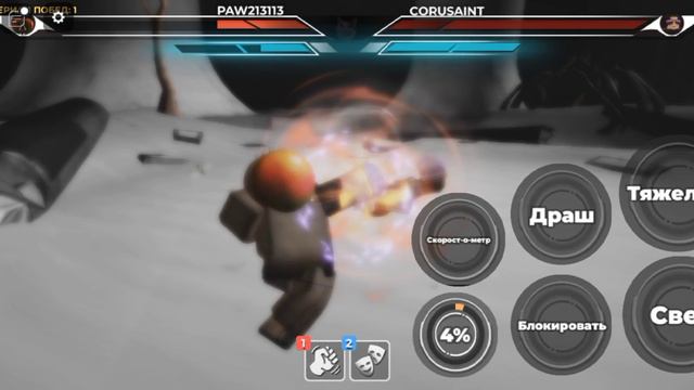 Изи игра за Shotgun. Untitled Boxing Game