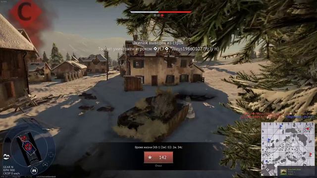 #ИГРАЕМДОМА War Thunder смотреть онлайн