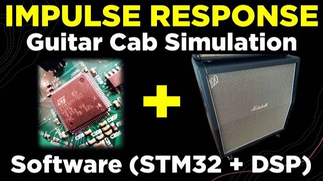 Real-Time Impulse Response Simulation in Software (STM32 DSP) - Phil's Lab #126 смотреть онлайн