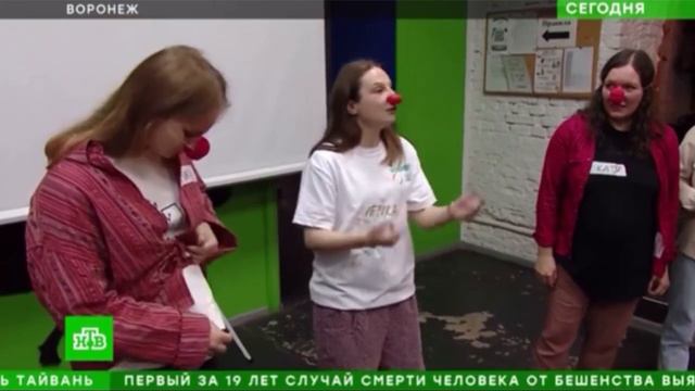 Сюжет на телеканале НТВ О больничной клоунаде проекта «Другие краски жизни» фонда «СТЕША» смотреть онлайн