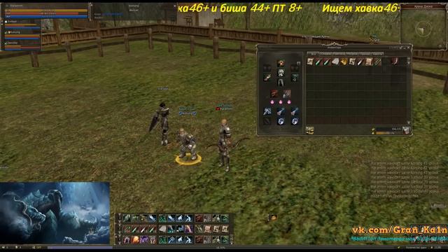 Lineage 2 Classic Энчант Яксы на +4 и Глефы на +9 (Ваня ТОЧИ!) смотреть онлайн