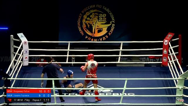 ТАЙСКИЙ БОКС. ЧЕМПИОНАТ РОССИИ. ДЕНЬ ПЕРВЫЙ. РИНГ "А" смотреть онлайн