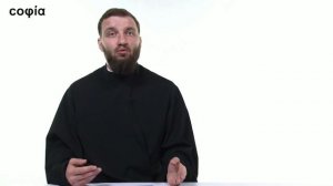 Догматическое богословие / 3. Введение в предмет. Ч. 1. sophias.ru