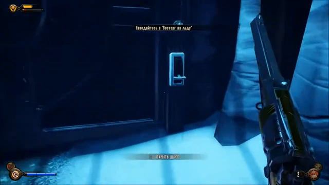 Bioshock Infinite: Burial at Sea Episode 1.Прохождение Часть 3 смотреть онлайн