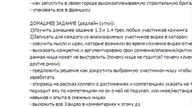 ДЗ 1.5. Эдуард Коржаков смотреть онлайн