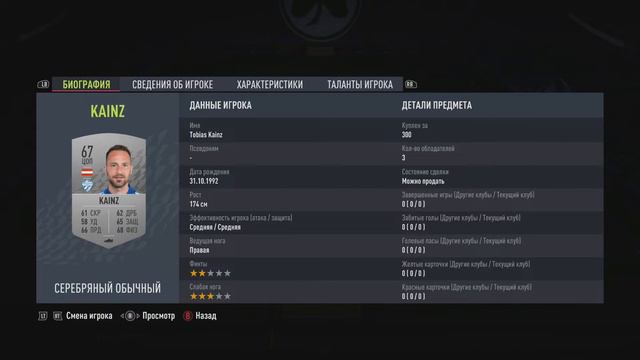 FIFA 22 ИПК ИСПЫТАНИЕ TOTS СООБЩЕСТВА 4 | SBC COMMUNITY TOTS CHALLENGE 4 смотреть онлайн