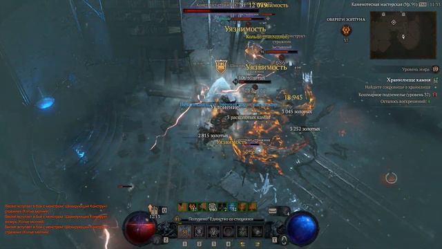 Diablo IV 3-Й СЕЗОН КАЧАЕМСЯ ДО 100 #14 смотреть онлайн