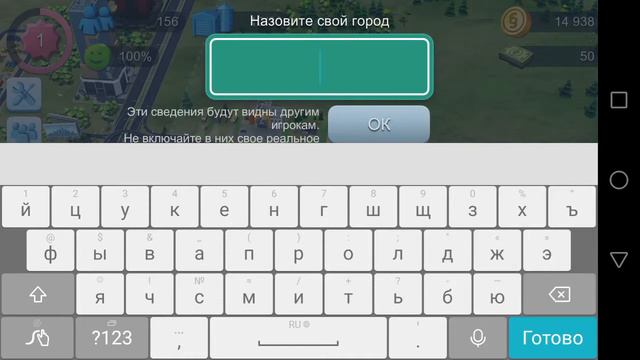 Прохождение игры SimCity смотреть онлайн