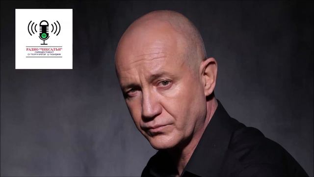 Христо Шопов подкрепя Радио "Чиксалън" смотреть онлайн