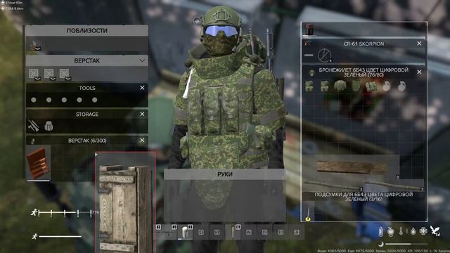 Dayz CCCP Новая жизнь [pve] смотреть онлайн