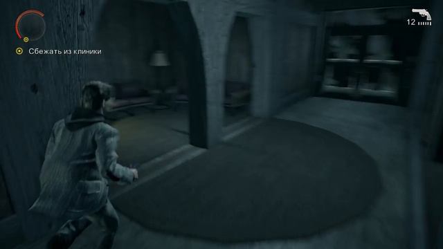 AlanWake эпизод  4 правда  сбежать  из клиники  часть 4